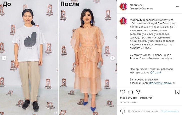 «Выглядит как жена императора»: Хромченко назвала цвет, который освежает лицо и идет абсолютно всем