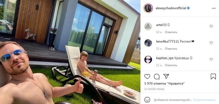 «Красавцы»: Алексей Чадов опубликовал фото с отдыха с семилетним сыном от Агнии Дитковските