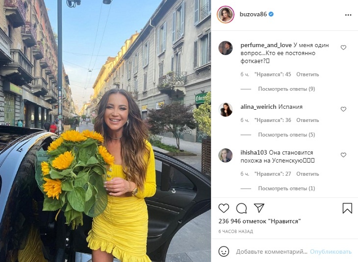 «Становится похожей на Успенскую»: в Сети продолжают троллить Бузову за «коньячную» истерику 