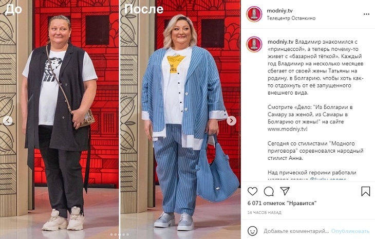 «Нести себя и победно взирать»: Хромченко показала костюм, отлично скрывающий лишний вес «Нести себя и победно взирать»: Хромченко показала костюм, отлично скрывающий лишний вес