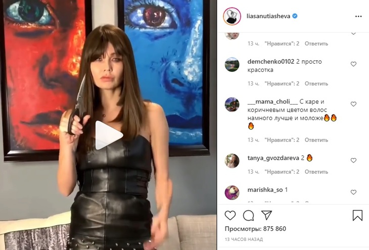 «Выглядите моложе»: Утяшева сразила наповал роковым образом в кожаном платье 