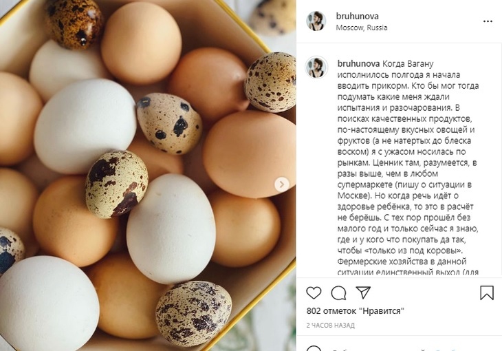 «Кто бы мог подумать»: Брухунова рассказала, чем кормит сына от Петросяна 