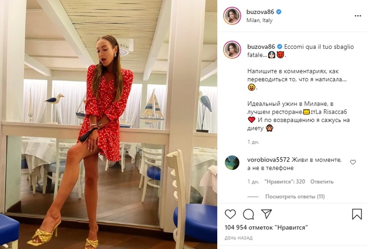 «Сажусь на диету»: поправившаяся на отдыхе Бузова пообещала следить за фигурой «Сажусь на диету»: поправившаяся на отдыхе Бузова пообещала следить за фигурой