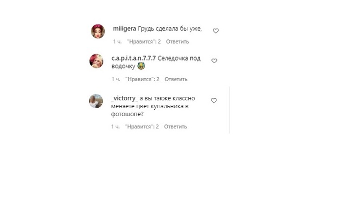 «Кожа да кости»: фанаты раскритиковали Бузову за фото в купальнике