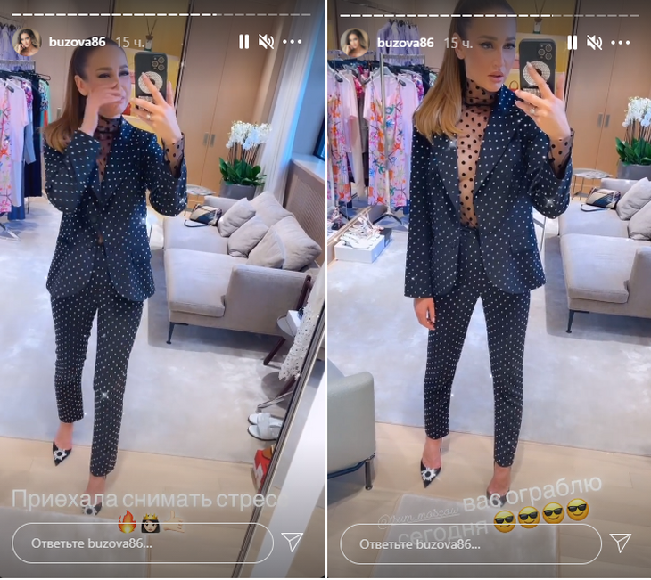«Приехала снимать стресс»: после истерики у Губерниева Бузова отправилась «грабить» ЦУМ