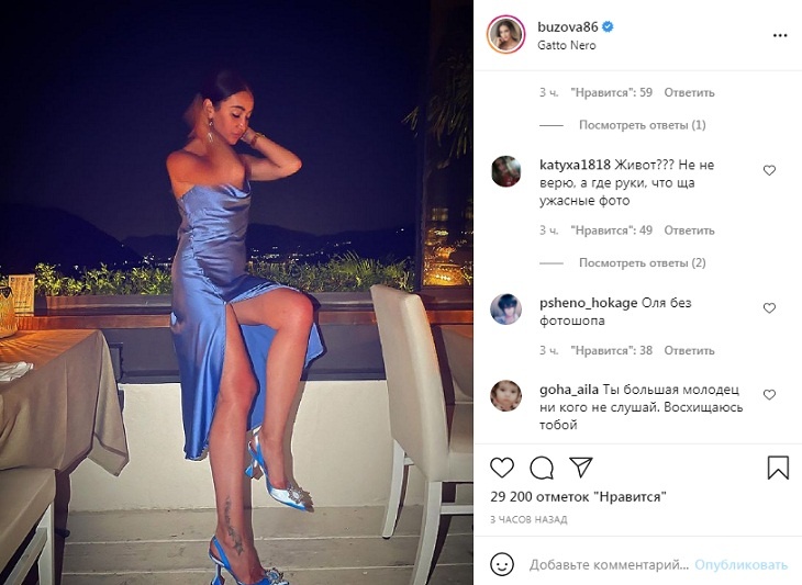 «Оля без фотошопа»: Бузову захейтили за неудачное фото и выпирающий живот