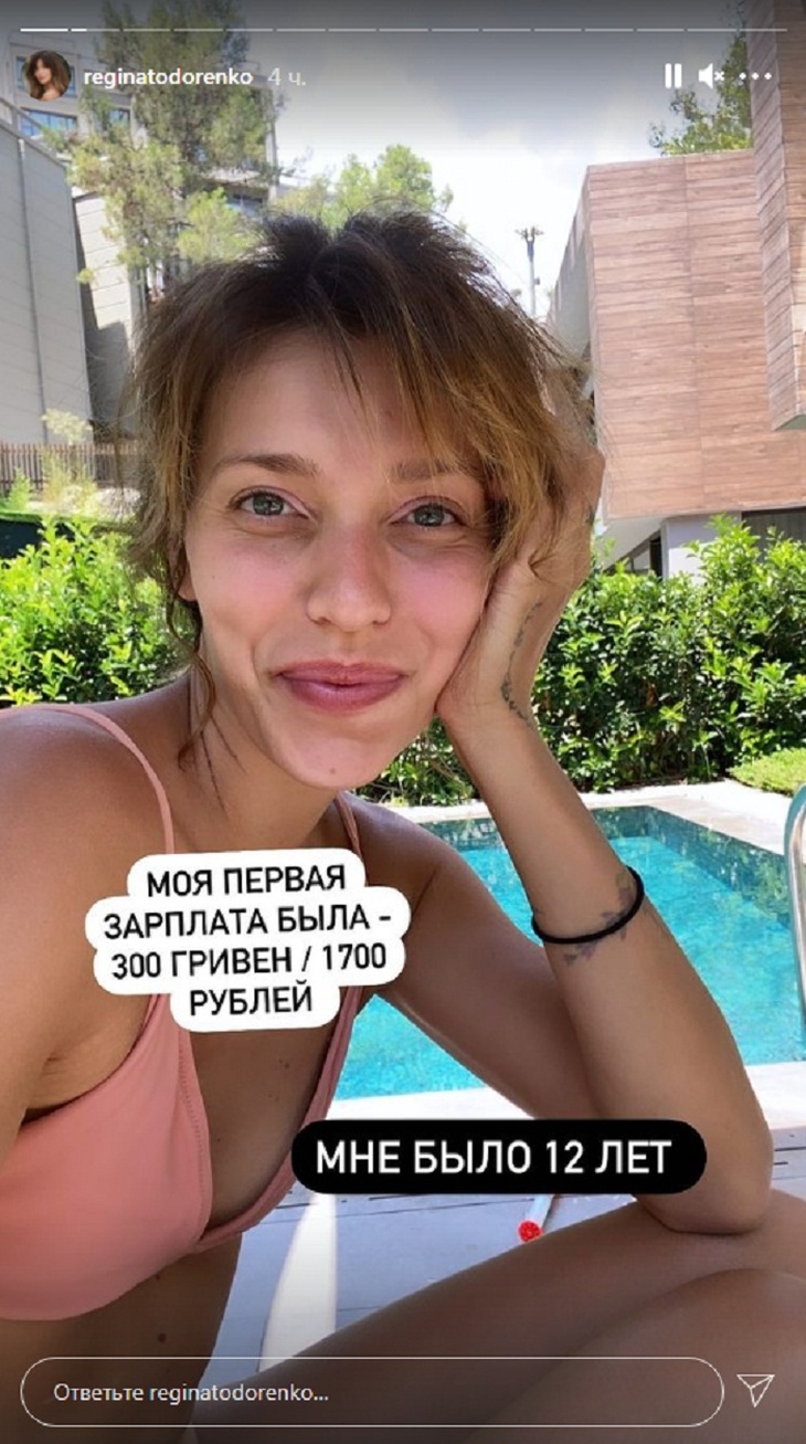 Без пуш-апа и макияжа: Тодоренко не постеснялась опубликовать свои «честные» снимки