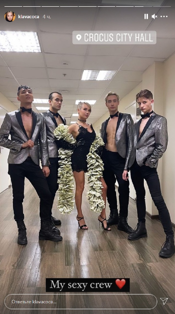 Девушка на миллион: Клава Кока появилась на «Жаре» в боа из долларовых купюр