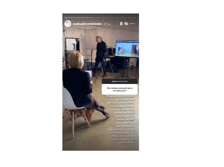 «Это главное правило моды»: Хромченко рассказала, когда лучше не носить каблуки