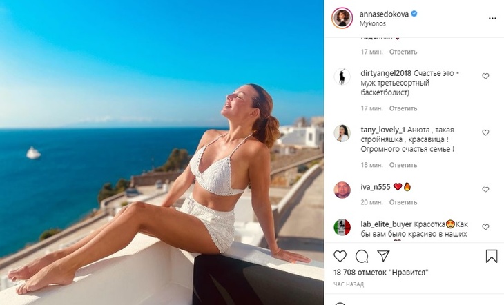 «Стройняшка»: Анна Седокова сверкнула бедрами в белом купальнике