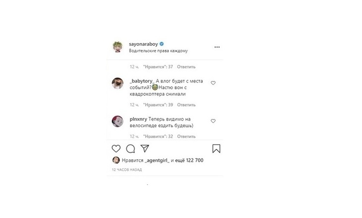 «На велосипеде ездить будешь»: Элджей показал кадры своего задержания ГИБДД