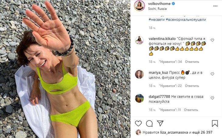 «Пресс огонь»: звезда «Ворониных» поразила подтянутой фигурой в купальнике