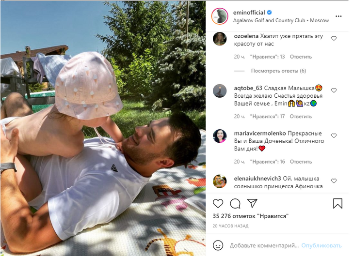 «Сколько тепла в одном фото»: Эмин впервые за долгое время показал дочку от Гавриловой