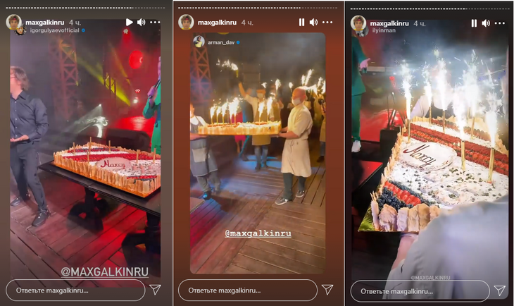 «Невероятный!»: как выглядел юбилейный торт Галкина, который с трудом несли три человека