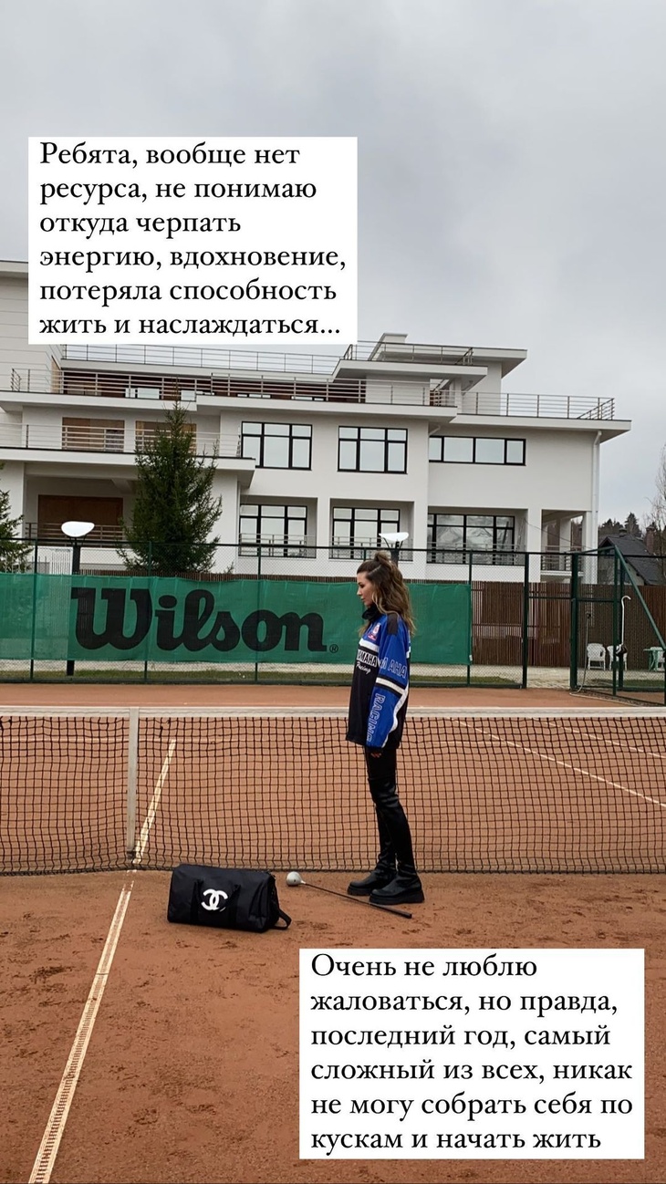 «Не вывожу, силы закончились»: дочь Заворотнюк откровенно рассказала о личном