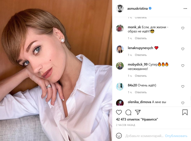 «Неожиданно!»: Асмус призналась, что была несчастлива с мужчинами