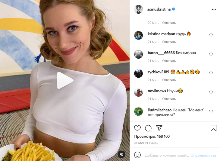 «Без лифона»: Асмус в топе из просвечивающей ткани сделала сальто на батуте