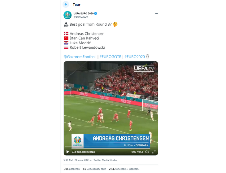 Красивый момент: забивший России мяч датчанин может стать автором лучшего гола