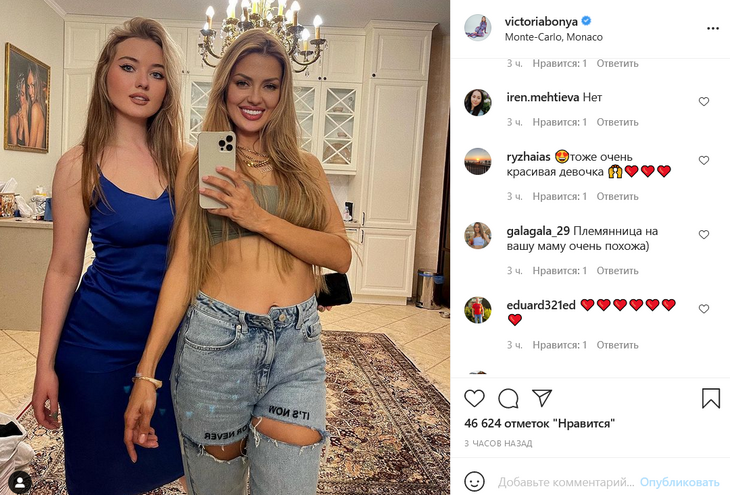 «Очень красивая девочка»: Боня показала фанатам свою взрослую племянницу