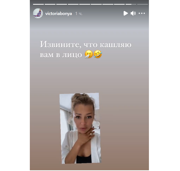 «Знаю, от кого заразилась»: охрипшая Боня надеется, что подцепила не коронавирус