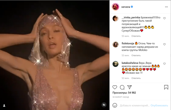 «Это преступление!»: Брежнева потрясла фанатов дерзкими нарядами для «Жары» и клипа «Розовый дым» «Это преступление!»: Брежнева потрясла фанатов дерзкими нарядами для «Жары» и клипа «Розовый дым»