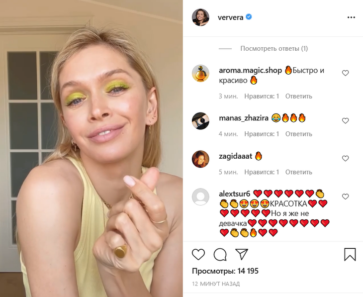 «Быстро и красиво»: Брежнева показала, как сделать легкий летний макияж