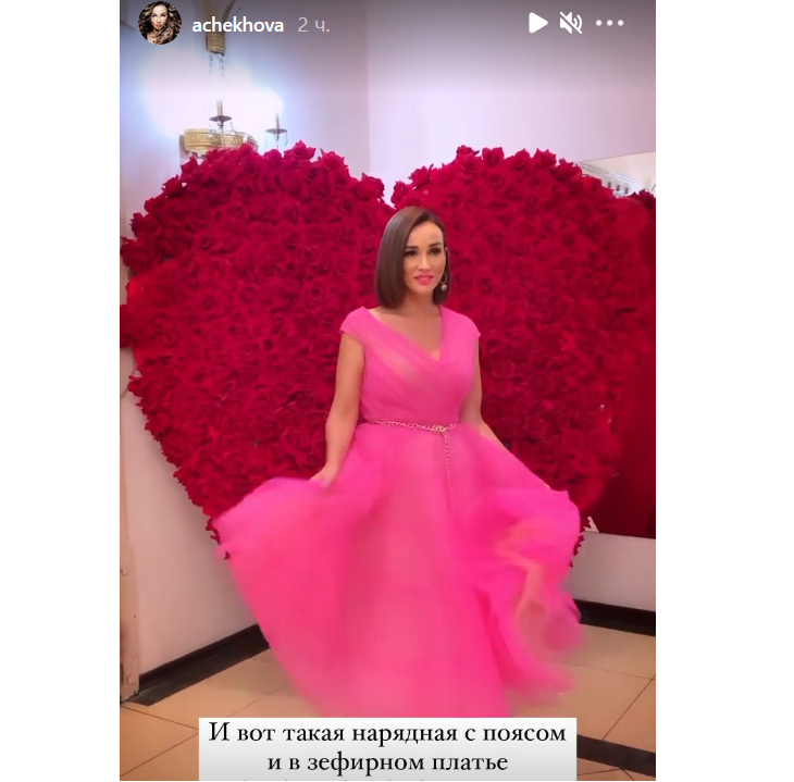«Как бутон розы»: Чехову в пышном зефирном платье назвали нежной принцессой