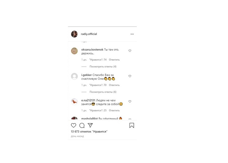 «Спасибо вам за счастливую Олю»: в сети раскрыли нового бойфренда Бузовой