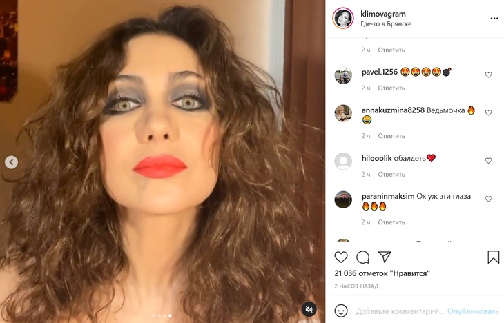 «Ведьмочка»: Климова в ярком образе булгаковской Маргариты восхитила поклонников