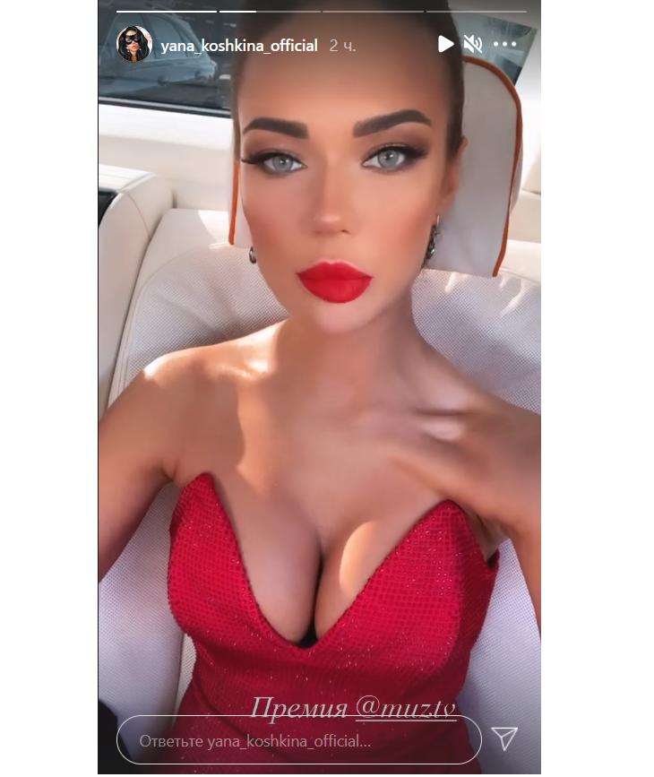 «Можно мне одного?»: Кошкина оказалась в компании полуголых мужчин на премии МУЗ-ТВ