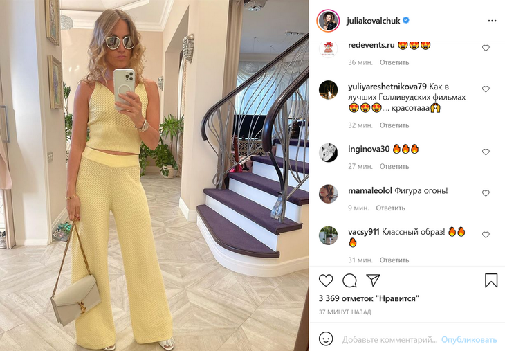 «Как в лучших голливудских фильмах»: фанаты поражены красотой Ковальчук в солнечном образе «Как в лучших голливудских фильмах»: фанаты поражены красотой Ковальчук в солнечном образе