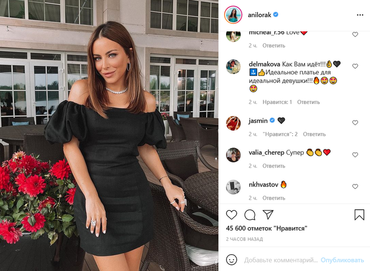 «Идеальное платье!»: Ани Лорак показала наряд, который должен быть у каждой девушки «Идеальное платье!»: Ани Лорак показала наряд, который должен быть у каждой девушки