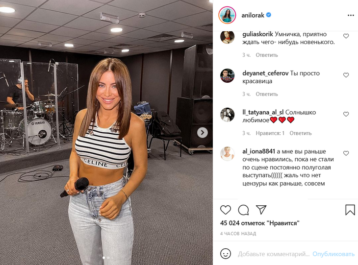 «Постоянно полуголая»: Лорак показала фанатам, что находится в прекрасной форме «Постоянно полуголая»: Лорак показала фанатам, что находится в прекрасной форме