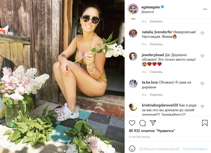 «Потрясающая, невероятная!»: Муцениеце в бикини устроила себе отличный отдых в деревне