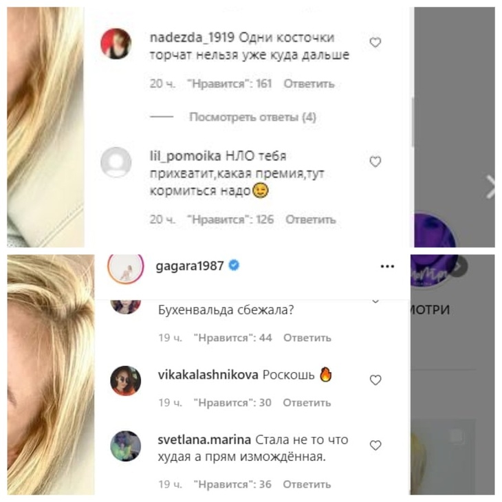 «Мумия!»: образ Полины Гагариной на премии «Муз-ТВ» шокировал фанатов