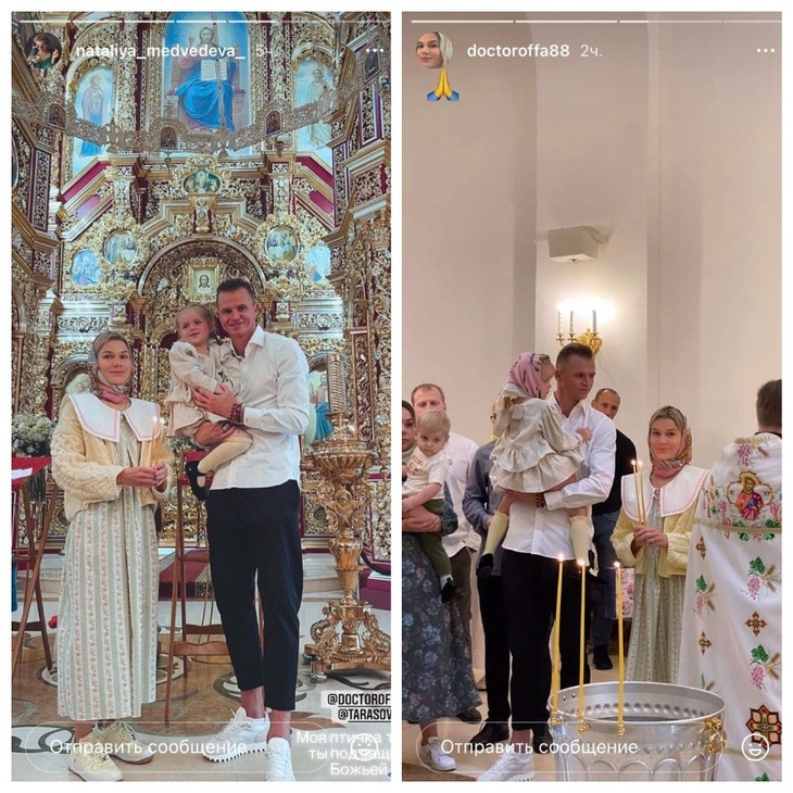 У футболиста Дмитрия Тарасова появилась еще одна дочь