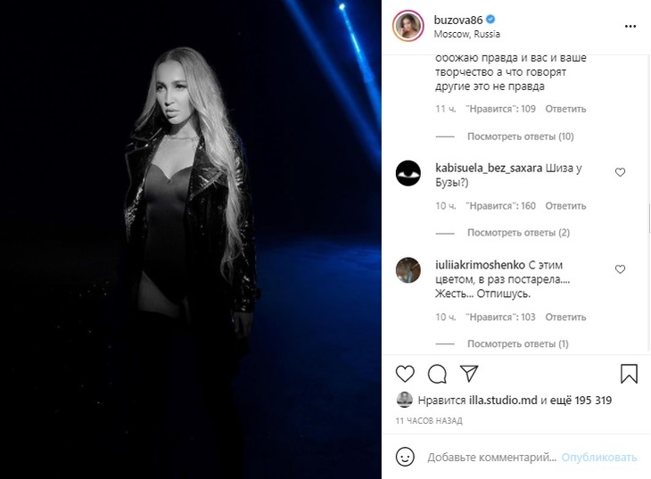 «С этим цветом враз постарела»: фанаты перепутали Бузову-блондинку с Успенской