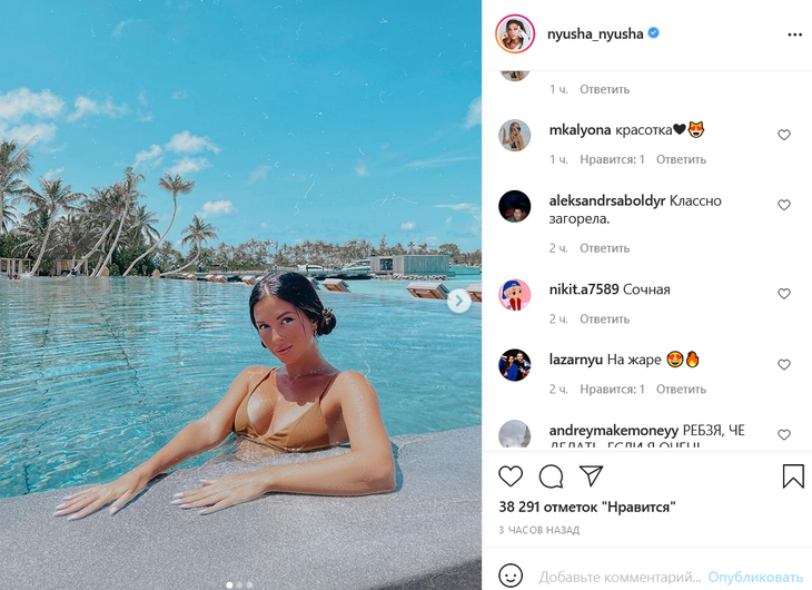 «Сочная»: Нюша с открытой грудью покрасовалась в бассейне на Мальдивах