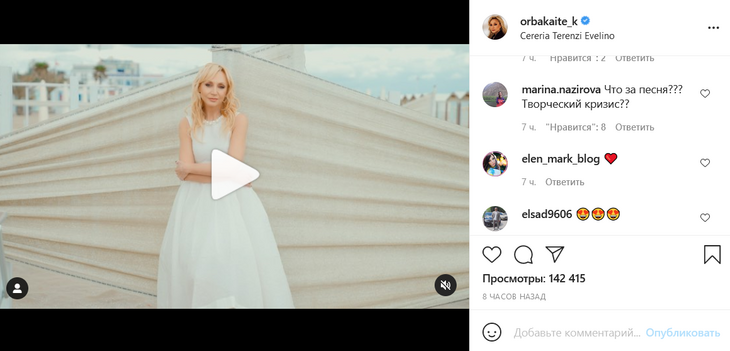«Творческий кризис?»: Орбакайте в нежном образе спела о себе и удивила поклонников