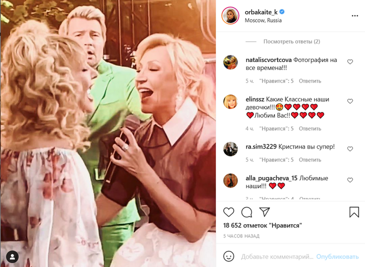 «Фото на все времена!»: поющие на дне рождения Галкина Орбакайте и Пугачева восхитили фанатов