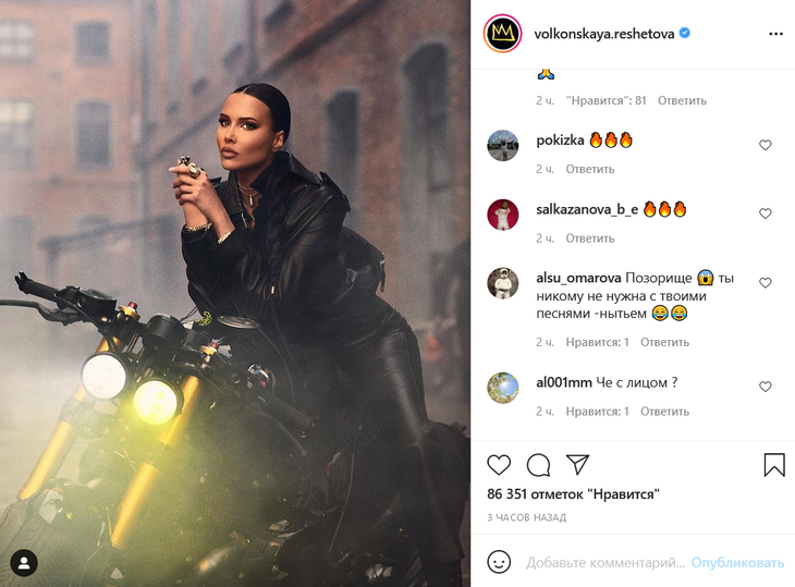 «Ты никому не нужна со своим нытьем»: Решетову вместе с Тимати обвинили в хайпе