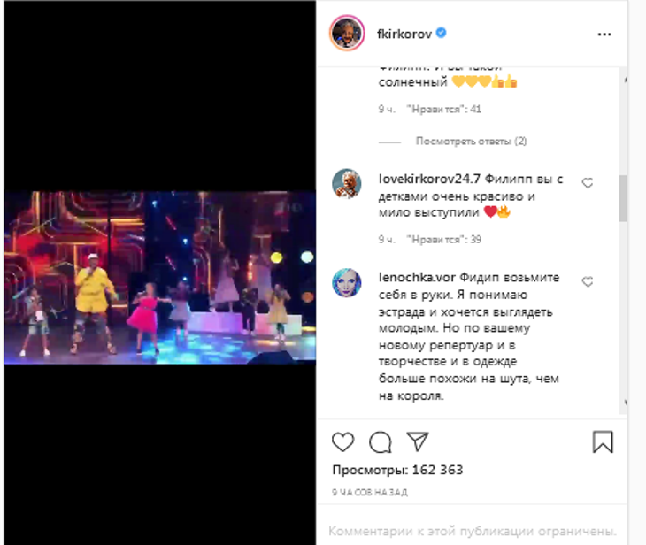 «Больше похож на шута»: фанаты просят Киркорова перестать молодиться