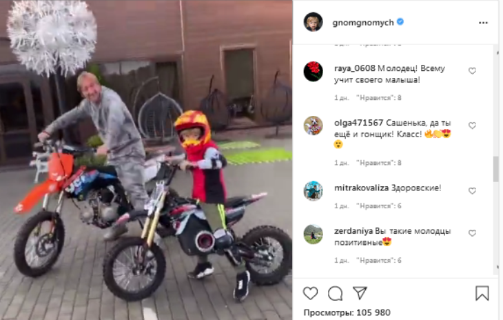 «Да ты еще и гонщик!»: Саша Плющенко оседлал двухколесного коня