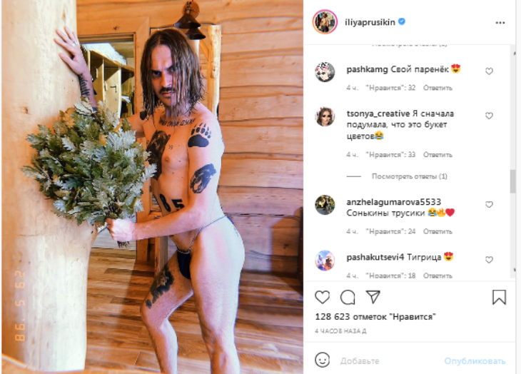 «Сонькины трусики!»: Прусикин развеселил фанатов брутальным «ню» «Сонькины трусики!»: Прусикин развеселил фанатов брутальным «ню»