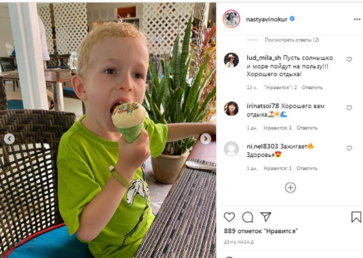 «Пусть солнышко и мрое идут на пользу!»: дочь Винокура показала 6-летнего сына