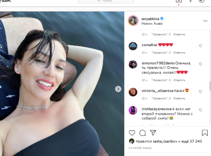 «Очень сексуальна!»: Серябкина в бюстье без лямок покорила формами и улыбкой
