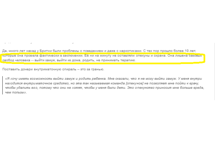 «Лишена базовых свобод человека»: Миро недоумевает, за что Бритни терпит насилие от отца