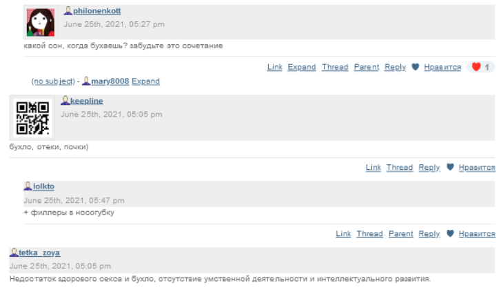 «Бухло, отеки, почки»: внешний вид Бузовой на «Жаре» обеспокоил фанатов