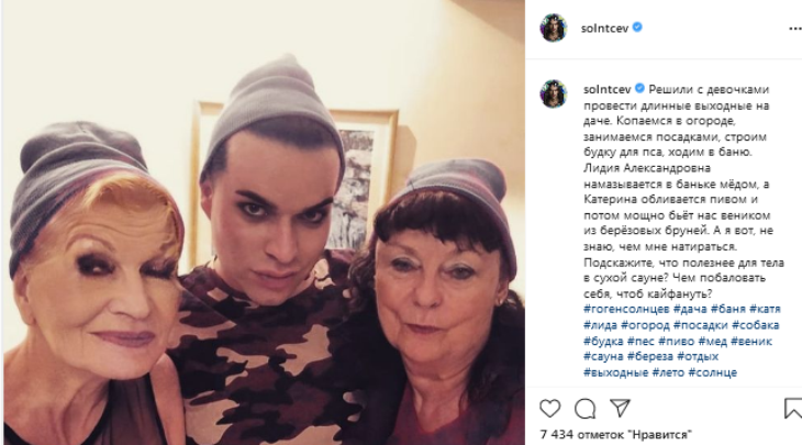 «Скрутило живот, потемнело в глазах»: супруга Гогена Солнцева отравила подругу ядом от крыс «Скрутило живот, потемнело в глазах»: супруга Гогена Солнцева отравила подругу ядом от крыс