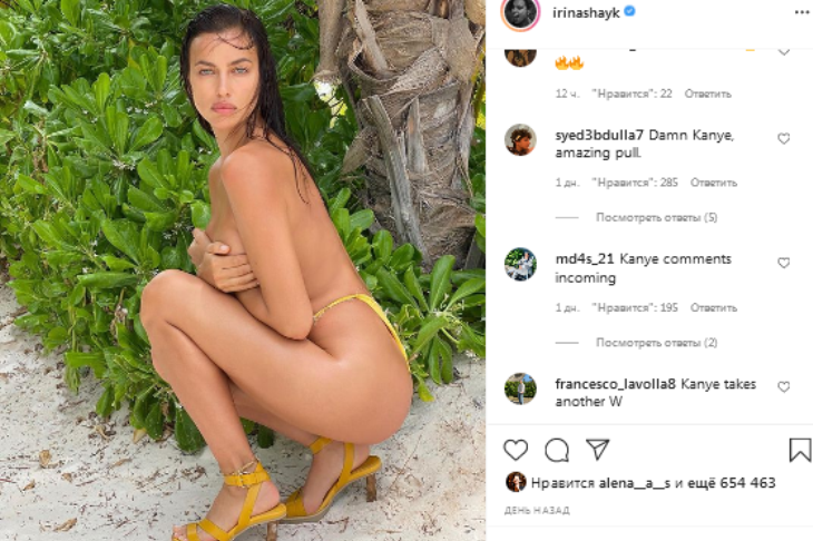 «Где-то рядом Канье!»: Ирина Шейк подразнила фанатов обнаженной грудью